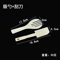 圓形壽司器 壽司模具工具套件, 44261 壽司模具 叉 鏟, 1套