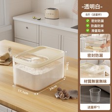DFMEI 收納盒放麪粉收納桶家用專用面桶容器儲存罐食品級透明裝面密封桶, 1個