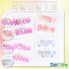 쥬얼 네일 키트 1세트 랜덤 꾸미기 네일아트 손톱 보석 미용, 1개