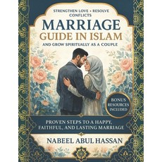 (영문도서)Marriage guide in Islam: Strengthen Love Resolve Conflicts and Grow Spirituall... Paperback, Independently Published, English, 9798265651938