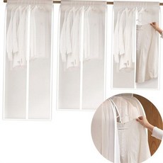 행거 커버 지퍼형 반투명 의류 옷 덮개 보관 보관함 이동식 방지 먼지 생활, 60x50x90cm 중, 1개, 1개입