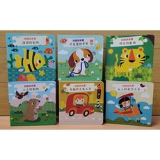 布拉森書店 拼圖排排書認知書, 拼圖排排書