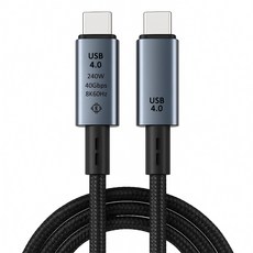 오토림 C타입-C타입 USB4 8K 240W 40Gbps 고속충전 데이터 케이블, 1m, 1개