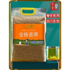 쓰촨 대량산 메밀차 검은 메밀 전초 메밀차 호텔 5근 봉지 상업용 밀맛 메밀차, 1개