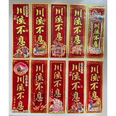 56K彩長彩虹膜 川流不息，色彩鮮豔持久，適用於多種藝術創作，增添獨特視覺效果, 1個