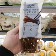 자연주의 양조간장으로 맛있게 줄인 국산우엉, 1개, 150g