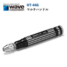 WAVE HT446 複合式刀柄 手工具 手鑽 刻線刀 模型工具 鎢鋼刀 筆刀 模型改, 1個