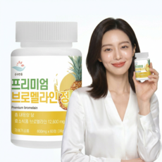 동의정 프리미엄 브로멜라인, 4개, 60정