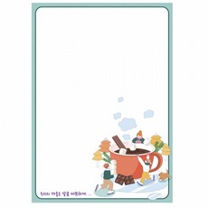 졸업 추억만들기 롤링페이퍼-코코아