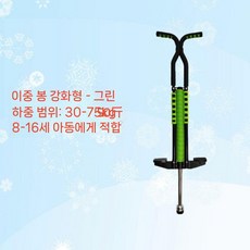 점프 성인스카이콩콩 실내 성인용 캥거루 바운싱 하중 점핑슈즈 신발 콩콩이, 1개, 보강 그린 30-75kg