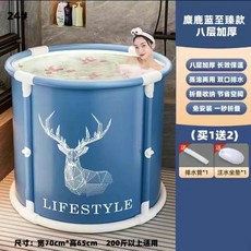 折疊泡澡桶 免安裝 八層加厚 恆溫浴桶, 1個, 【免安裝一秒折疊】8層加厚麋鹿,福利套餐   (拍一發三)