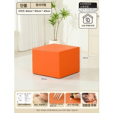 실내 미끄럼틀 볼풀 계단 세트 조합 3종 감각 정글짐 쿠션, 단품 대형-단일 블록 항균-무포름알데히드 무냄새, 1개