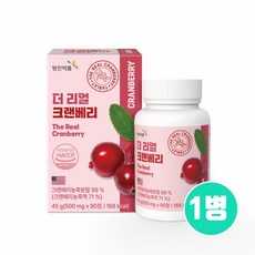 고함량 크랜베리 정 알약형 캡슐 리얼 크랜베리원액 농축 분말 가루 정제 퀘르세틴 비타민C 효능 미국산, 90회분, 1박스