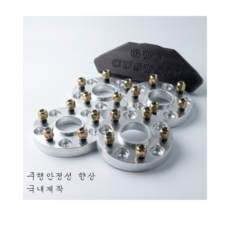 GT6 허브스페이스 렉스턴스포츠 칸 쿨맨 G4렉스턴 국내제작 옵셋교정 주행안정성 향상, 25+30(mm), 2개