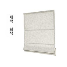 거실일본식블라인드 커튼 일본식 마소재 커텐 창문 북유럽 베란다 발코니 레스토랑 사무실