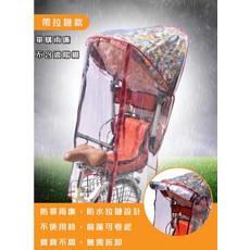 MacroGreat 兒童機車安全座椅，透氣舒適，安全可靠，安裝簡易，時尚外觀, 拉鏈式防暴雨簾透明, 1個