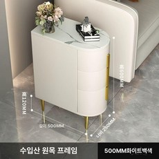 3단협탁 원목 대리석 틈새 선반 안방 테이블 침대옆선반, 조립식, 50CM 화이트화이트 석판