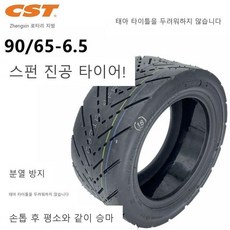 바퀴 타이어 90 65-6.5 11x3 P2155, 완다 90／65-6.5 고속도로 젤리 방지 진, 1개