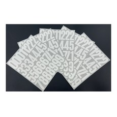 [숫자 스티커] 5cm 번호 필름 방수 (하얀색) (~9 넘버링 ), 5개, 화이트