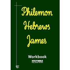 (영문도서) Philemon Hebrews and James Workbook: KJV BIBLE in cursive Paperback, Independently Published, English, 9798853092518