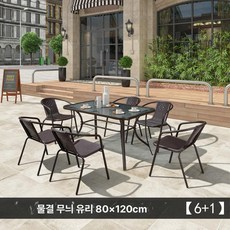야외 테이블 세트 테라스 6인용 카페 펜션 철제 편의점 정원, 6개 롱 120 x 80cm
