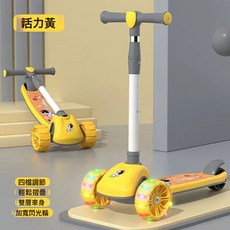 滑板車2-5歲兒童音樂帶閃光可坐可騎溜溜車批發三合一玩具車跨境, 1個, 黃色+靜音閃光加寬輪+一件摺疊