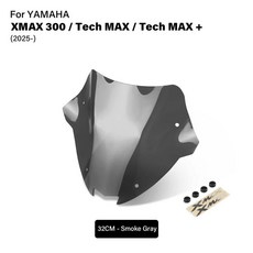 오토바이 전면 윈드스크린 스포츠 윈드쉴드 바람막이 디플렉터 가드, 1. Smoke-32cm