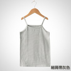BabyBear 兒童背心 純棉透氣款