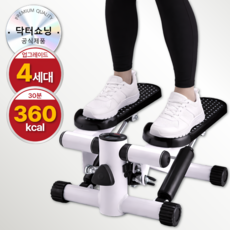 닥터쇼닝 스텝퍼 저소음 천국의계단 실내운동기구 홈트 가정용 계단오르기 KC인증, 럭셔리블랙