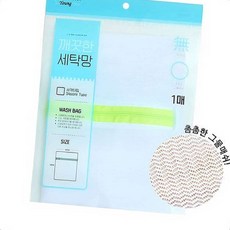빨래망 세탁망큰사이즈 깨끗한 세탁 대 40x50 사각세탁대 엉킴방지 옷감보호 물보호