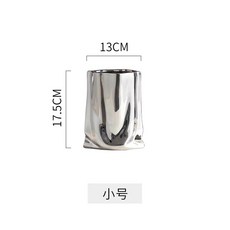 創意紙袋銀色陶瓷花瓶輕奢高級感蝴蝶蘭插花容器鬱金香水培器皿, 電鍍銀-小號
