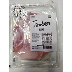 소금집 잠봉 2개, 1개