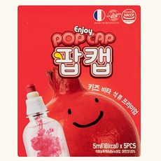 팝캡 과일맛 무설탕 키즈 어린이 아이 음료 비타민 비타 석류 프리미엄 5개입 2세트, 비타 포도 5개입 2세트