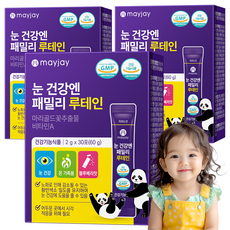 루테인 분말 키즈 어린이 비타민A 눈건강 패밀리 온가족 블루베리맛 청소년 메이제이, 3개, 60g