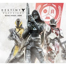 星際守護者藝術書, 地址, Jewoo媒體