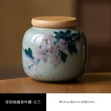 꽃 그림 애견유골함 도자기 휴대용 방습 세라믹 납골함 밀폐 캔, D. 하모니우스 티 캐니스터  매그놀리아, 1개