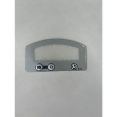 喜特麗 林內 落地式烘碗機DIY維修零件：原廠按鍵名版貼紙，適用多品牌，輕鬆更換，恢復如新, LCD按鍵名版貼紙(有時鐘)