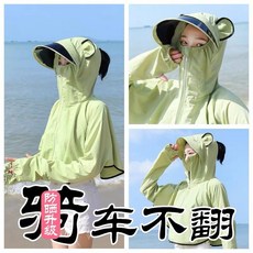 防曬衣女新款韓版長袖寬鬆防紫外線2025夏季短款騎車薄款透氣外套