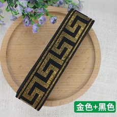 레이스 에스닉 스타일 3.5cm 넓은 6.5m 길이 컬러 원단 손 자수 커튼 섬유 Miao 의류 장식 레트로 리본, [01] 7.1Yard, 18, 1개