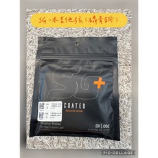 SG 電吉他弦 5145 磷青銅包膜 9-42 / 木吉他弦 6691 磷青銅包膜 11-52, 1個, 木吉他弦(磷青銅)6691 11-52