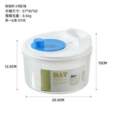 手搖式蔬菜脫水器 沙拉洗菜神器, 升級款脫水器藍色, 1個
