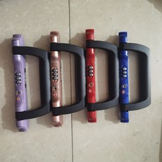 鋁框拉桿行李箱鎖釦旅行箱維修配件TSA007海關密碼鎖 - 堅固耐用，安全可靠，輕鬆出行, 20寸海關側把手（備註顏色）