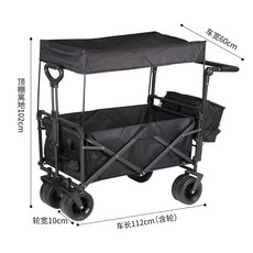 레판 캠핑 트롤리 접이식 웨건, 7인치 휠 듀얼 브레이크