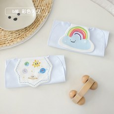 兒童嬰兒純棉隔汗巾 幼兒園寶寶透氣墊背吸汗巾 A類, 中碼彩色天空組合  建議1  4歲