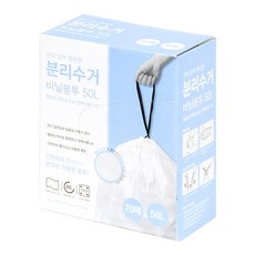 끈이 있어 편리한 분리수거 비닐봉투-50L/35x2롤/70매, 끈이 있어 편리한 분리수거 비닐봉투 50L 35x2롤, 1개