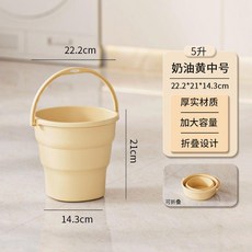 家用塑料摺疊水桶 戶外釣魚桶 洗車儲水桶, 柔霧粉
