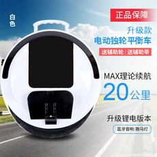 외발전동휠 외발휠 출퇴근용 대리기사 왕발통 원휠, 60V, J, 60V, 1개