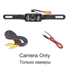 자동 주차 시스템 자동차 후면보기 미러 모니터 야간 투시경 카메라, 1. camera only, 1GB