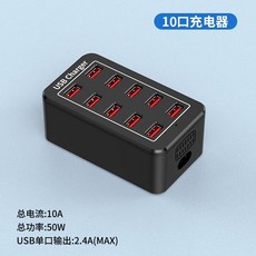대용량 USB 충전기 20구 포트 카페 멀티 고속충, A. 0포트 충전기 A9 방열 구멍