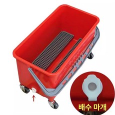 세차 버킷 청소통 이동식 양동이 물통 수납 식당 바퀴형, 레드 [배수구 있음] 바퀴 포함, 1L